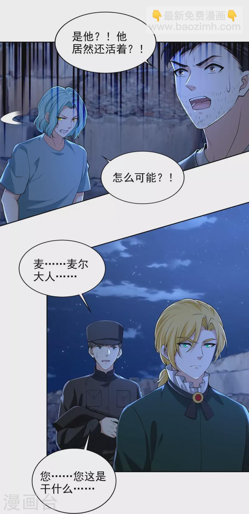 第257话-第258话