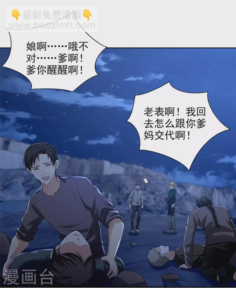第257话-第258话
