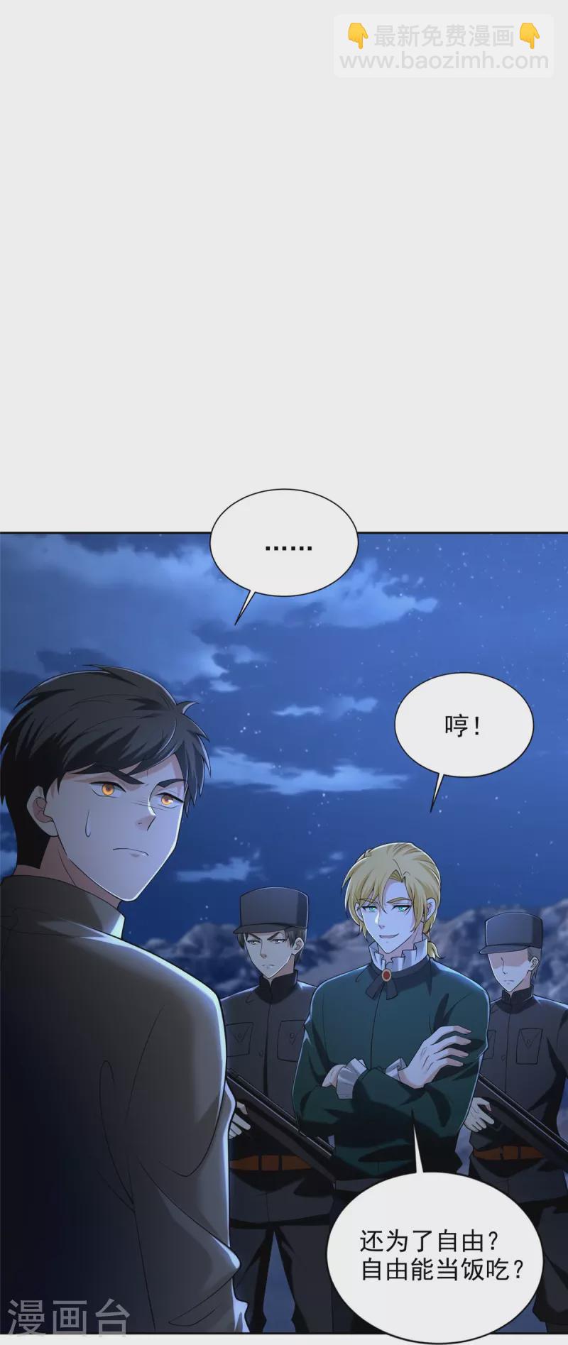 第257话-第258话