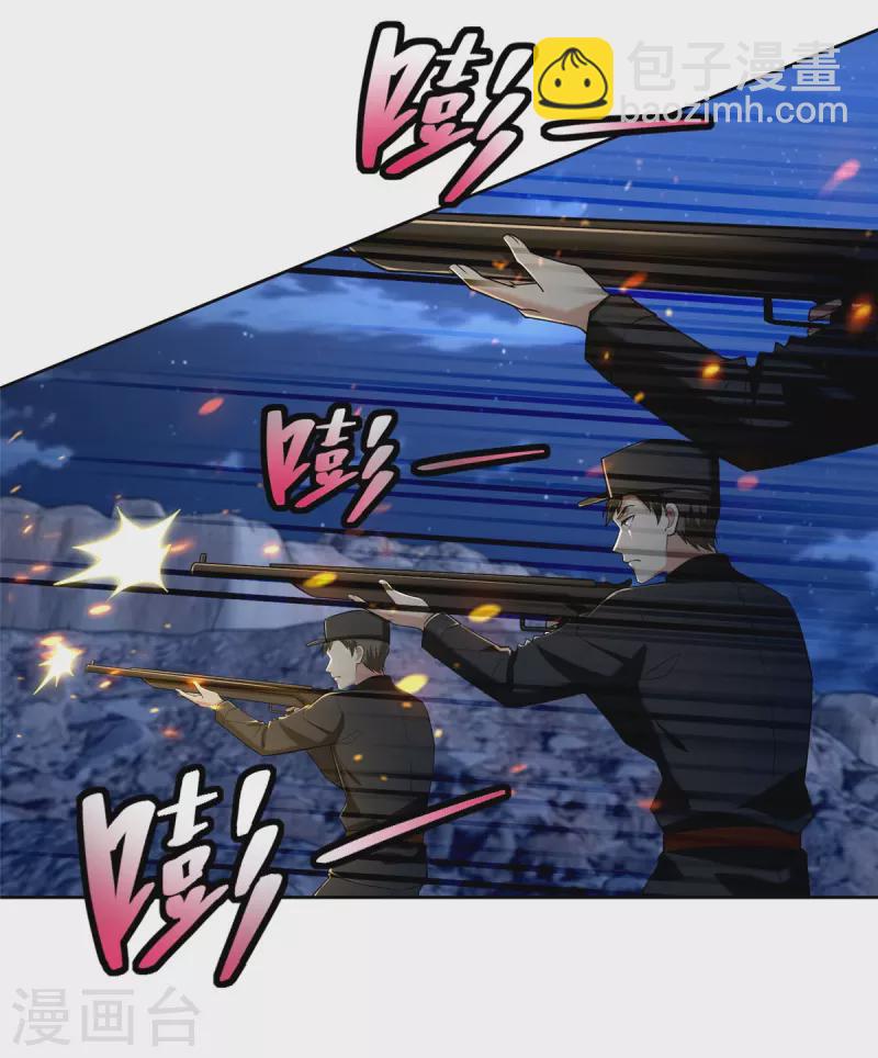 第257话-第258话