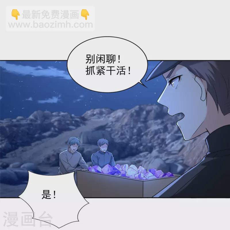 第257话-第258话