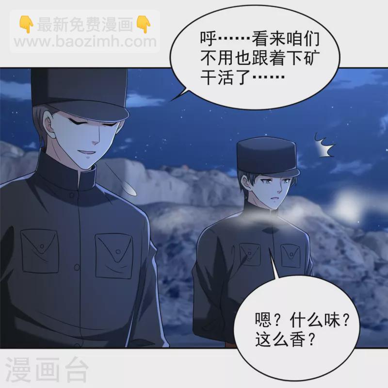 第257话-第258话