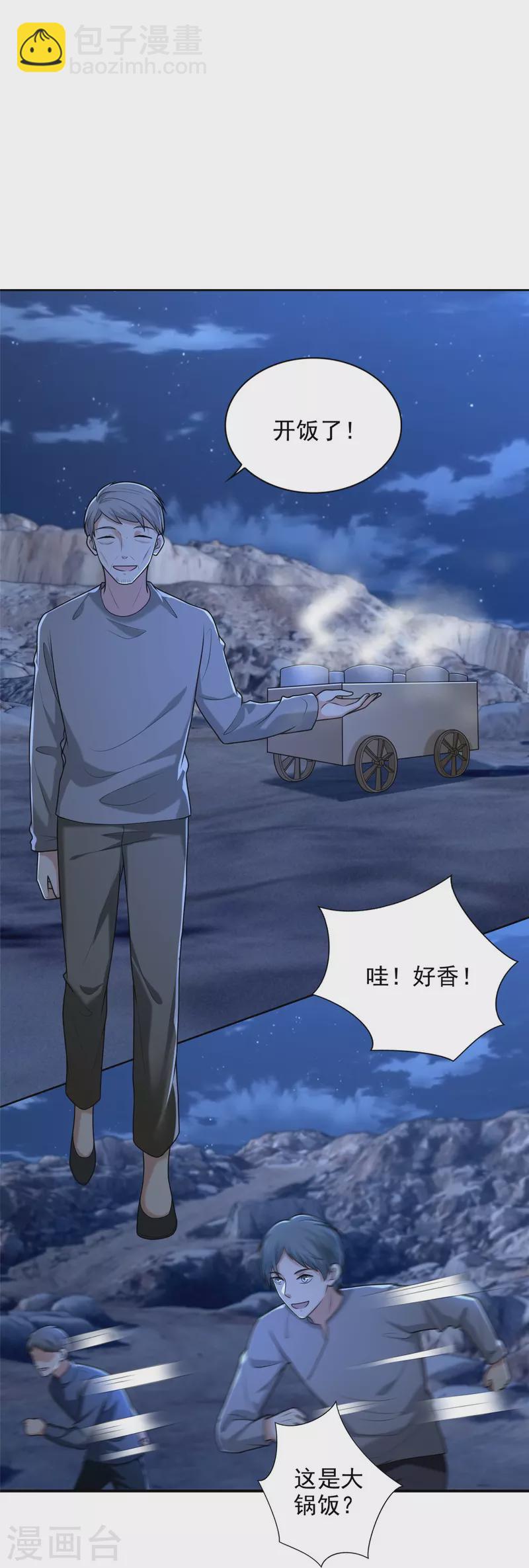 第257话-第258话