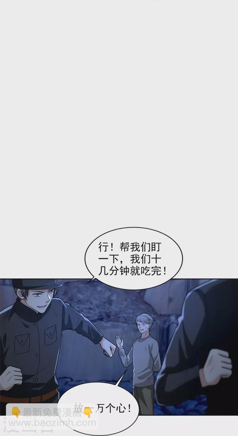 第257话-第258话