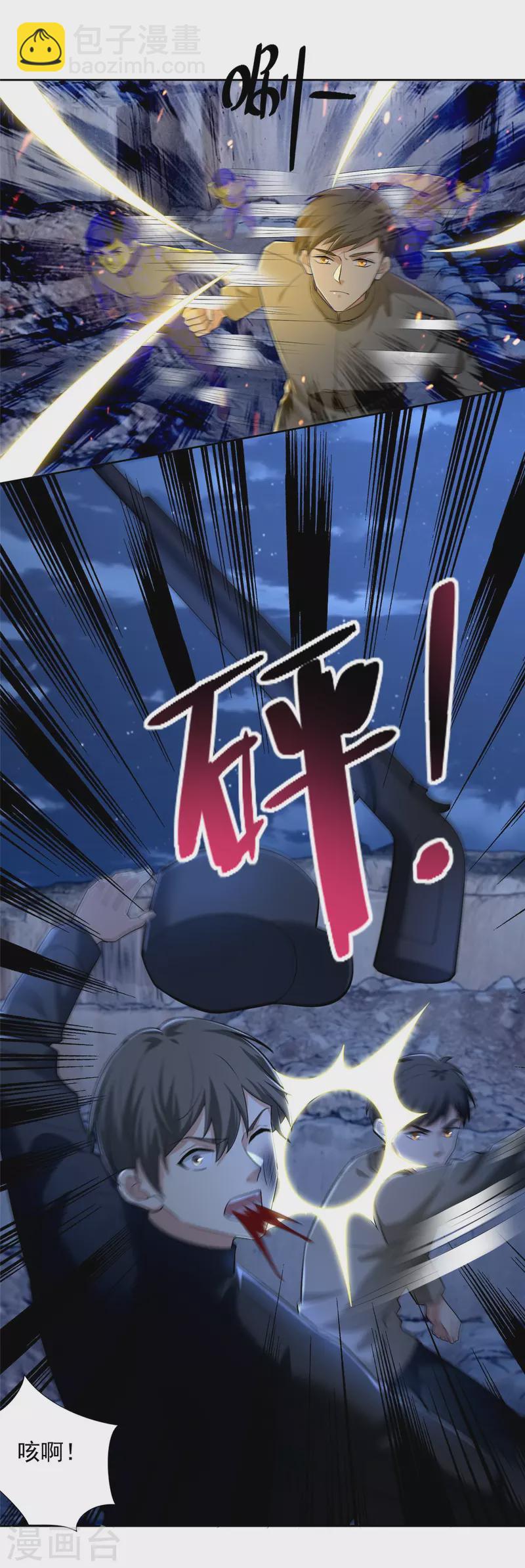 第257话-第258话