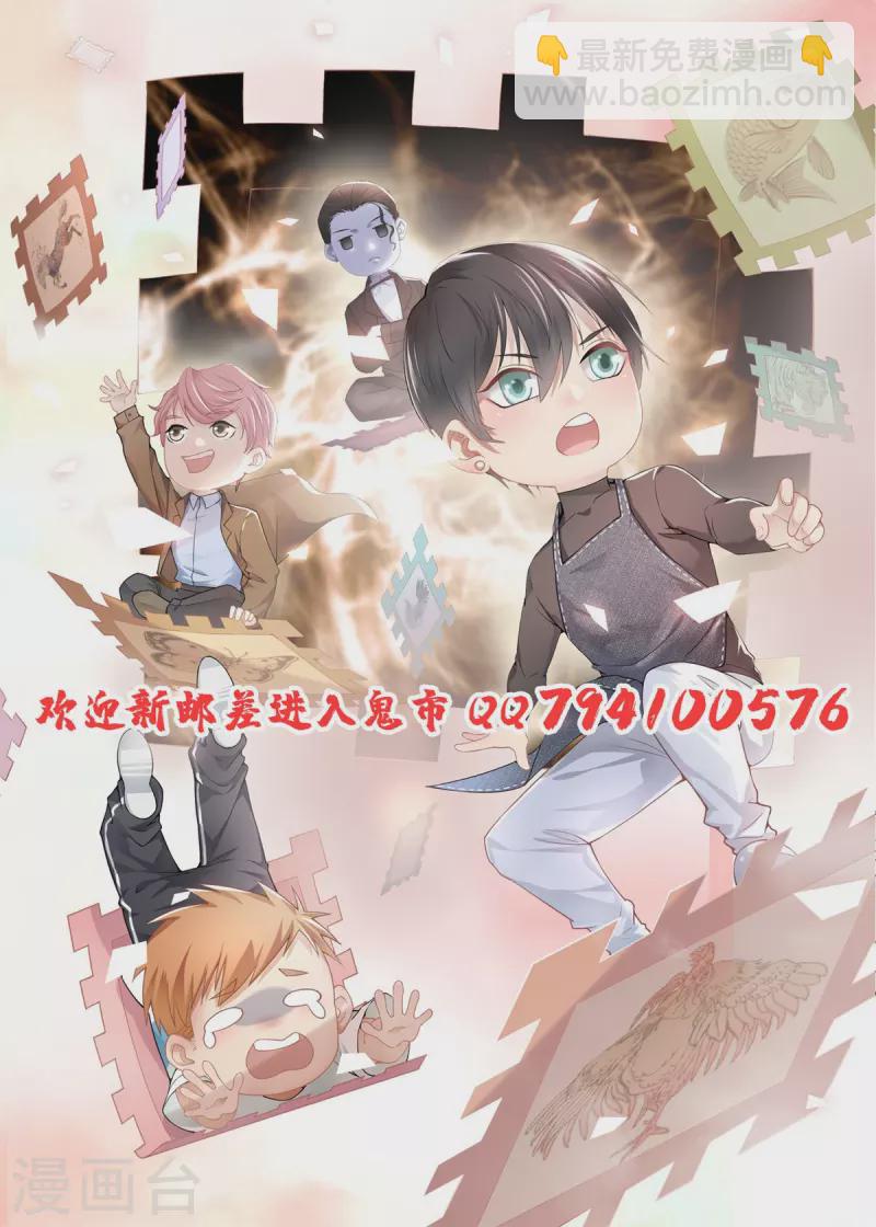 第257话-第258话