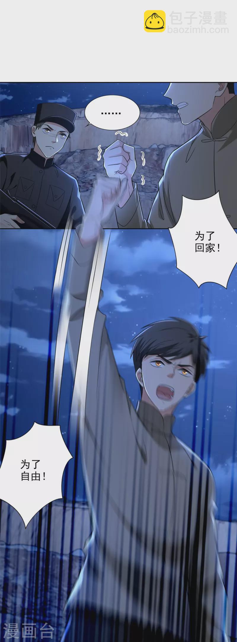 第257话-第258话