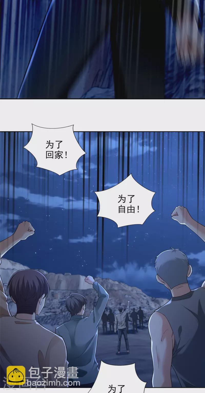 第257话-第258话
