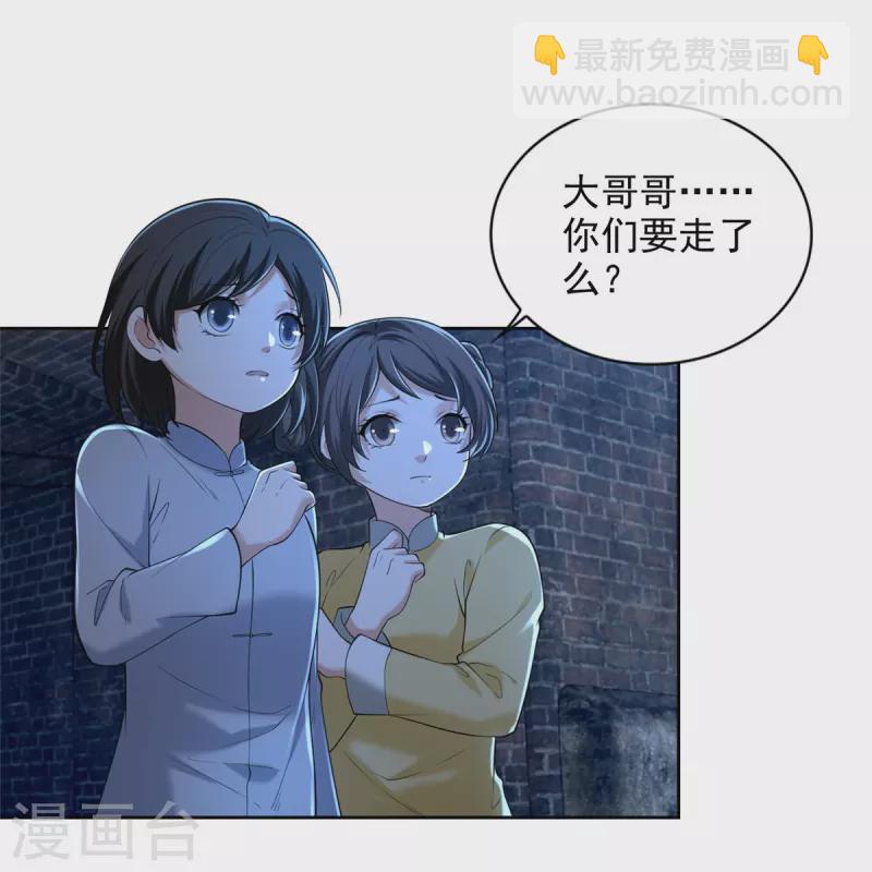 第259话-第260话