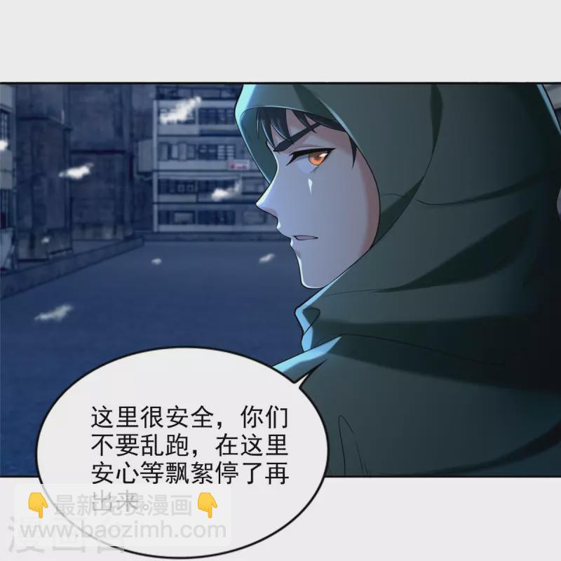 第259话-第260话
