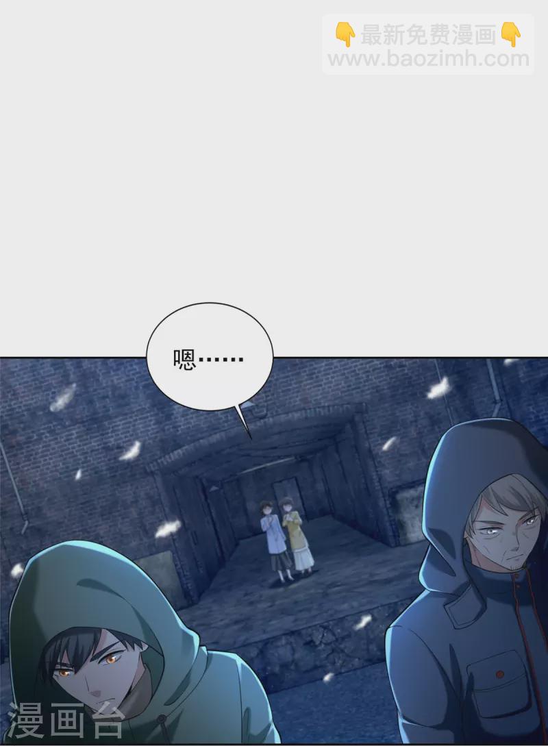 第259话-第260话