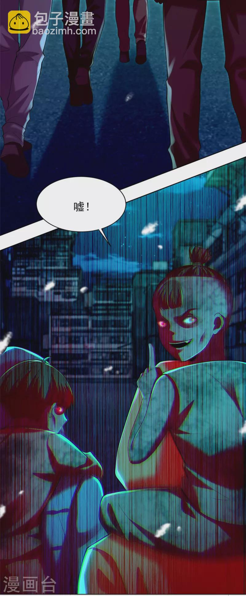 第259话-第260话