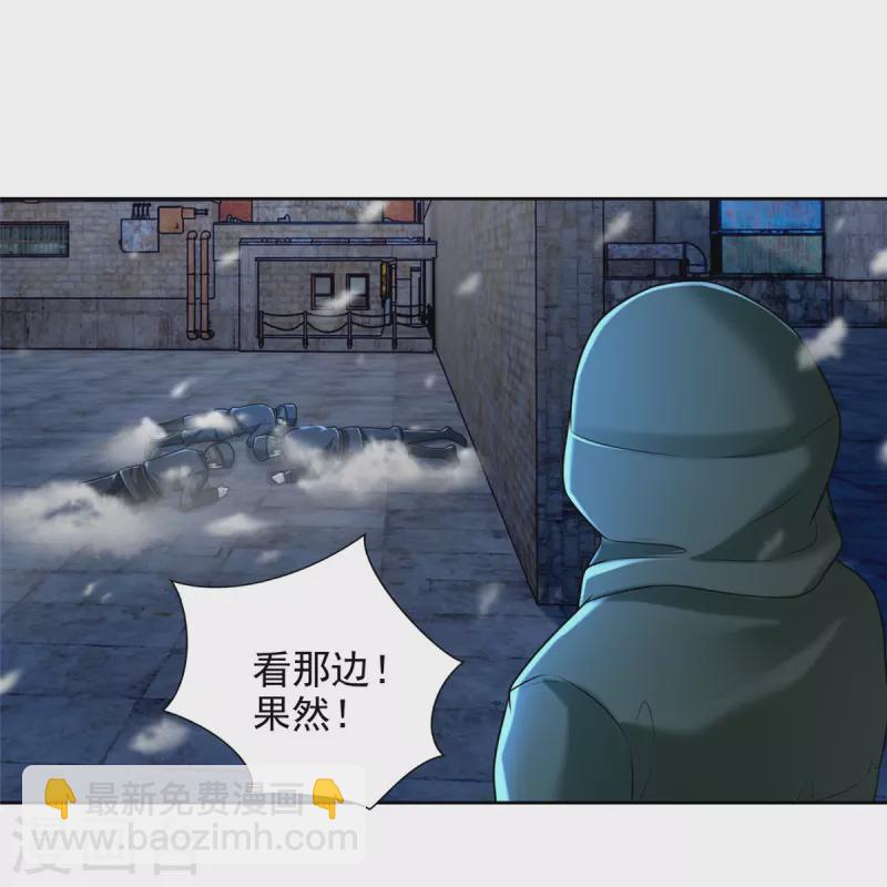 第259话-第260话