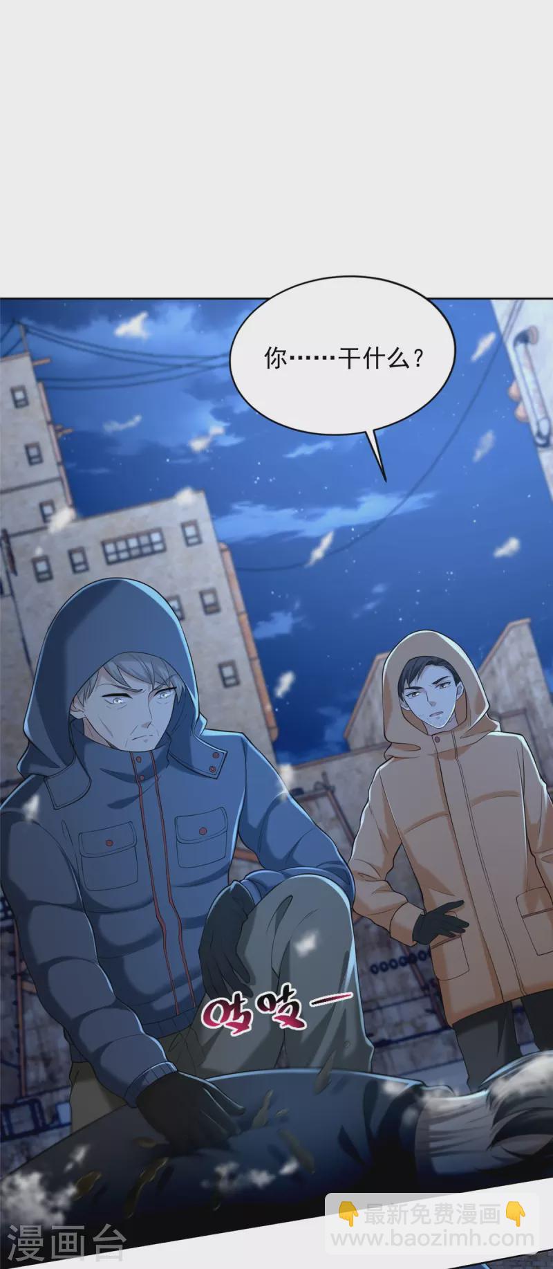 第259话-第260话