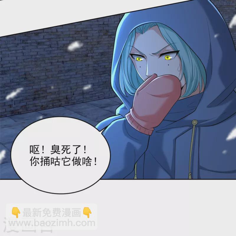 第259话-第260话