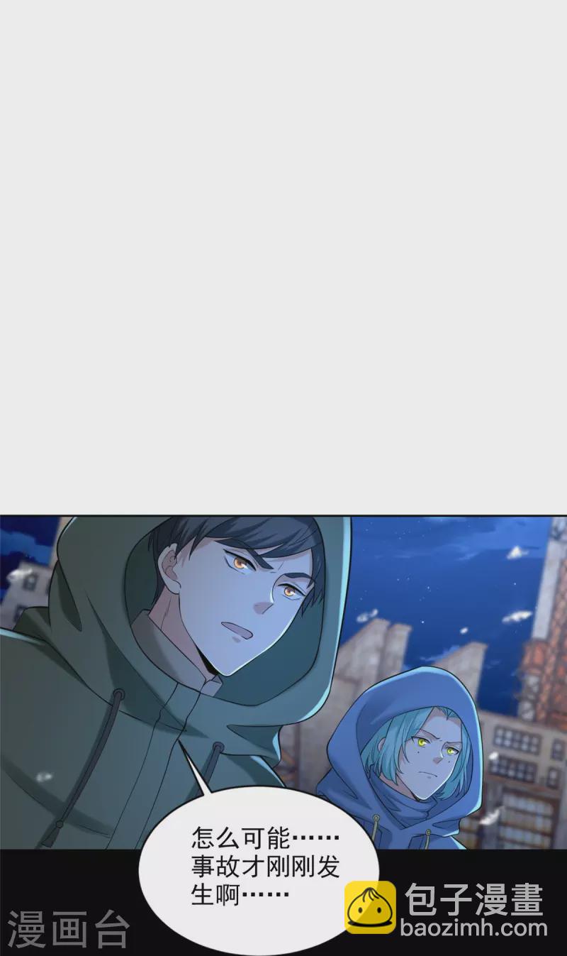 第259话-第260话