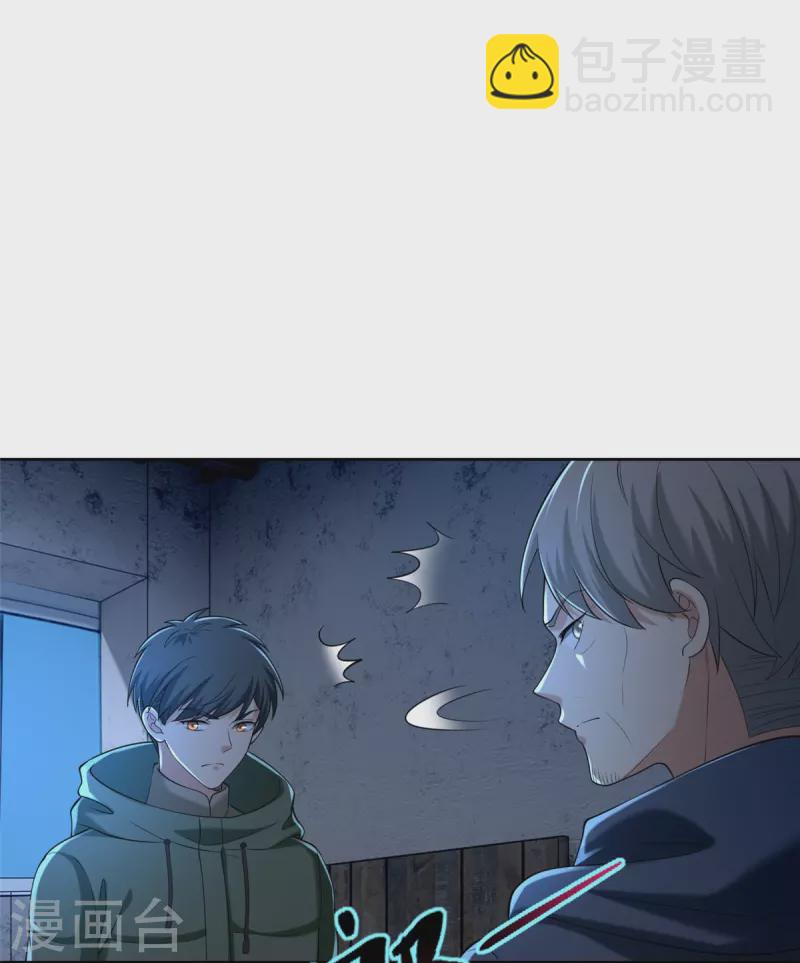 第259话-第260话