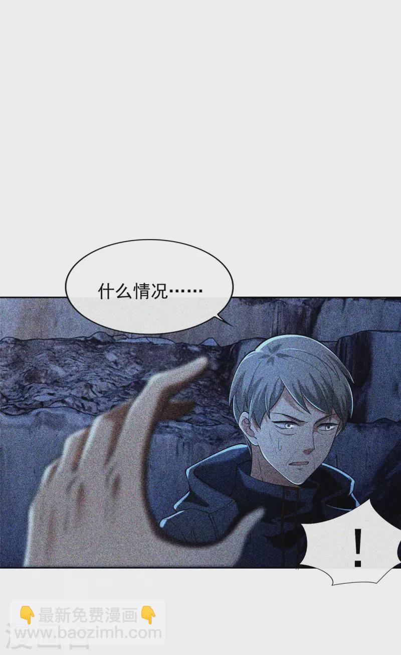 第259话-第260话