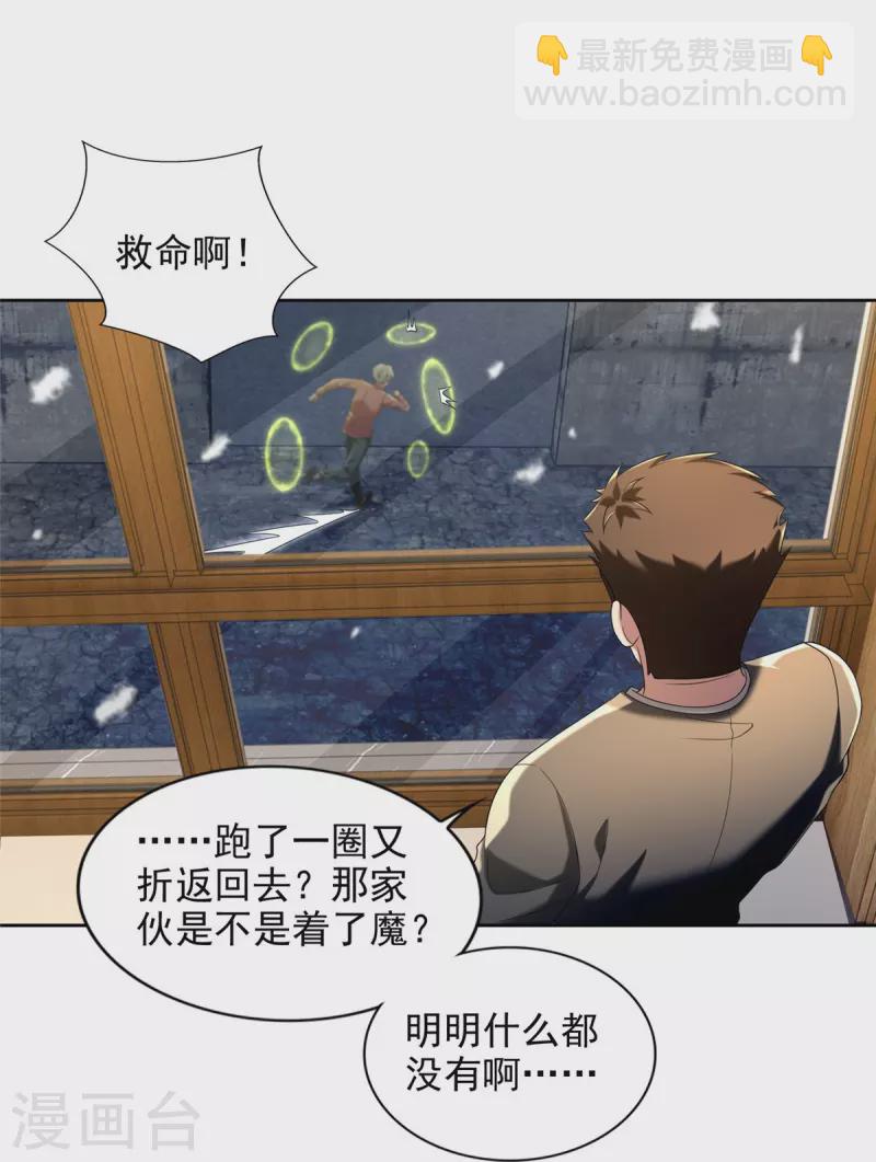第259话-第260话