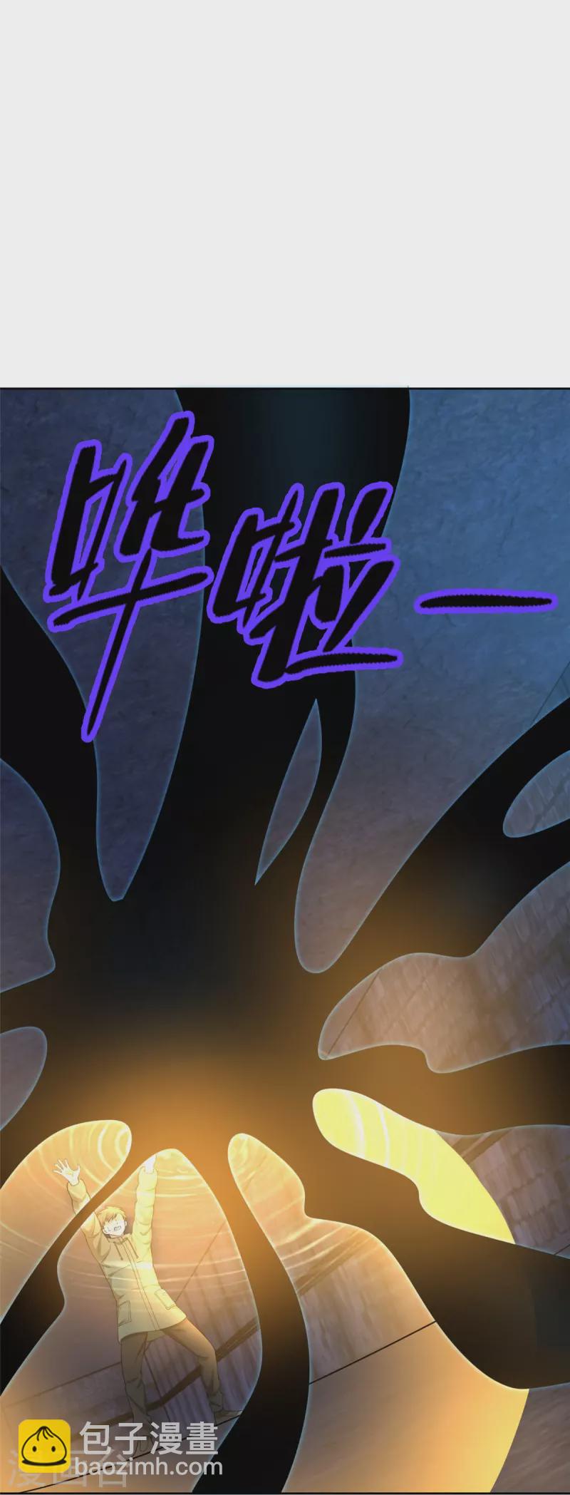 第261话-第262话