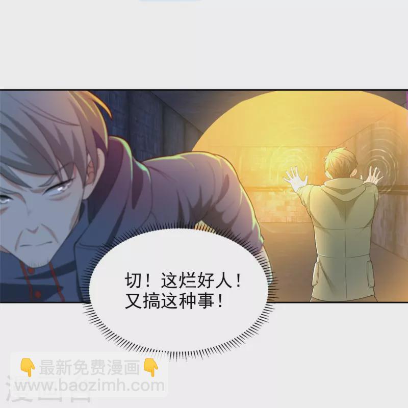 第261话-第262话