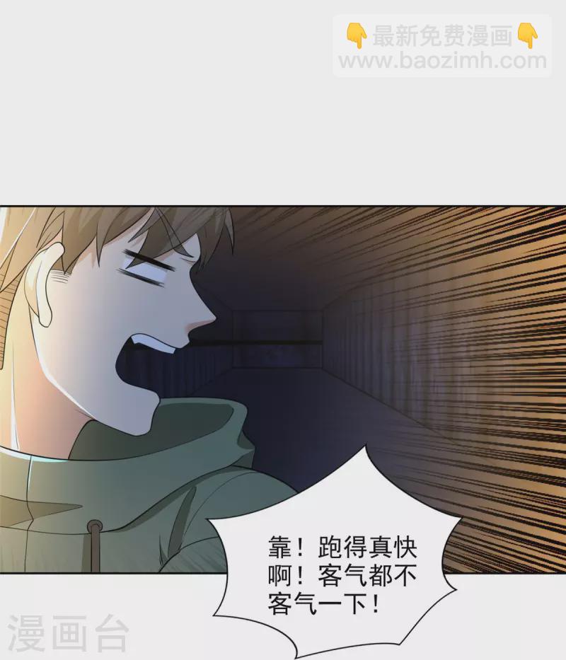 第261话-第262话