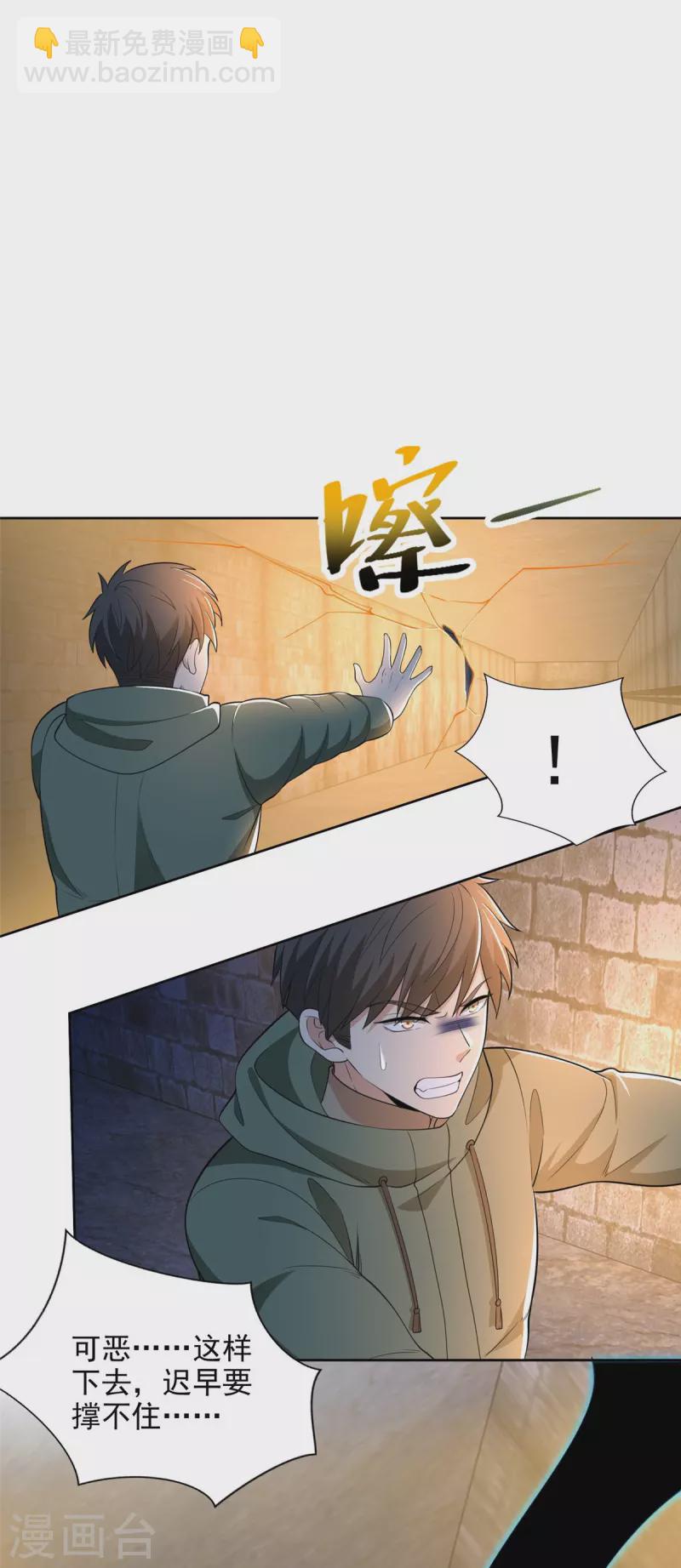 第261话-第262话