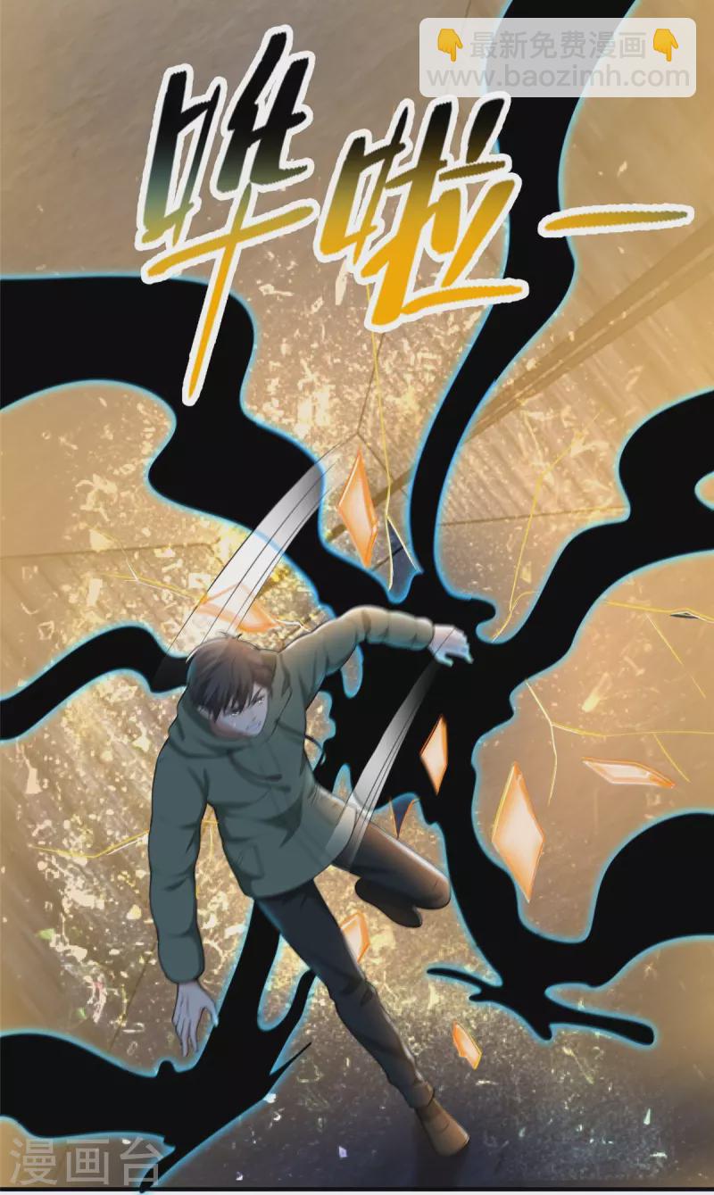 第261话-第262话