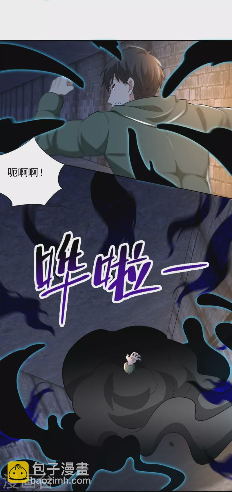 第261话-第262话