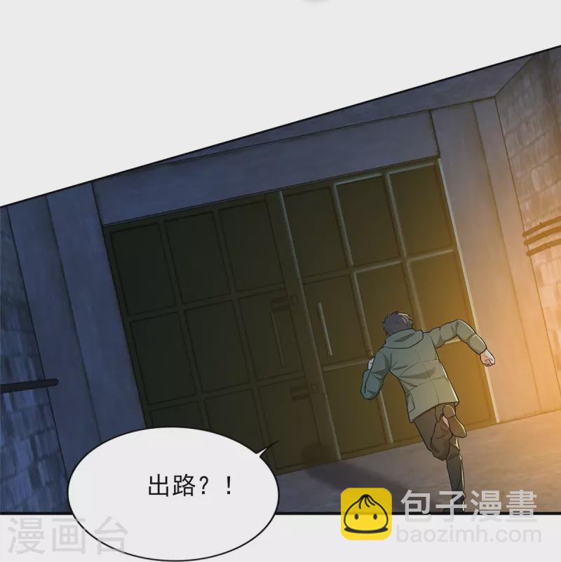 第261话-第262话