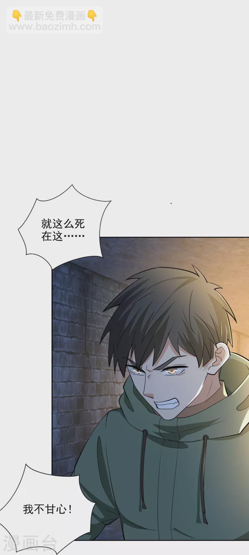 第261话-第262话