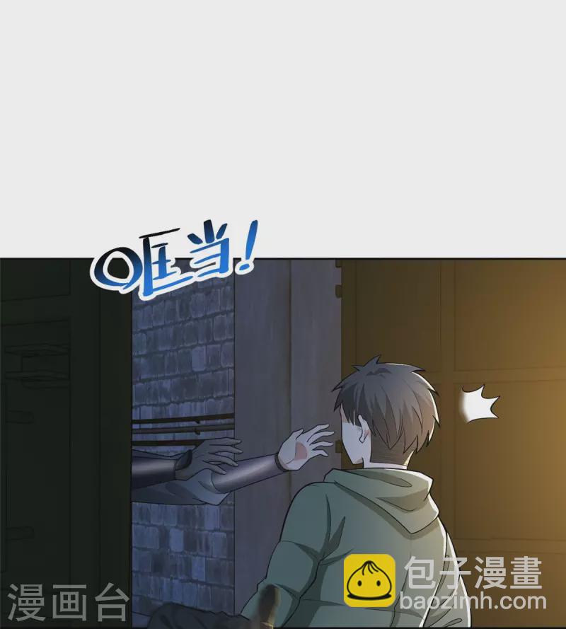 第261话-第262话