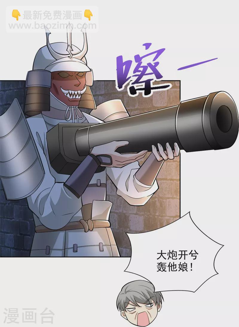 第261话-第262话