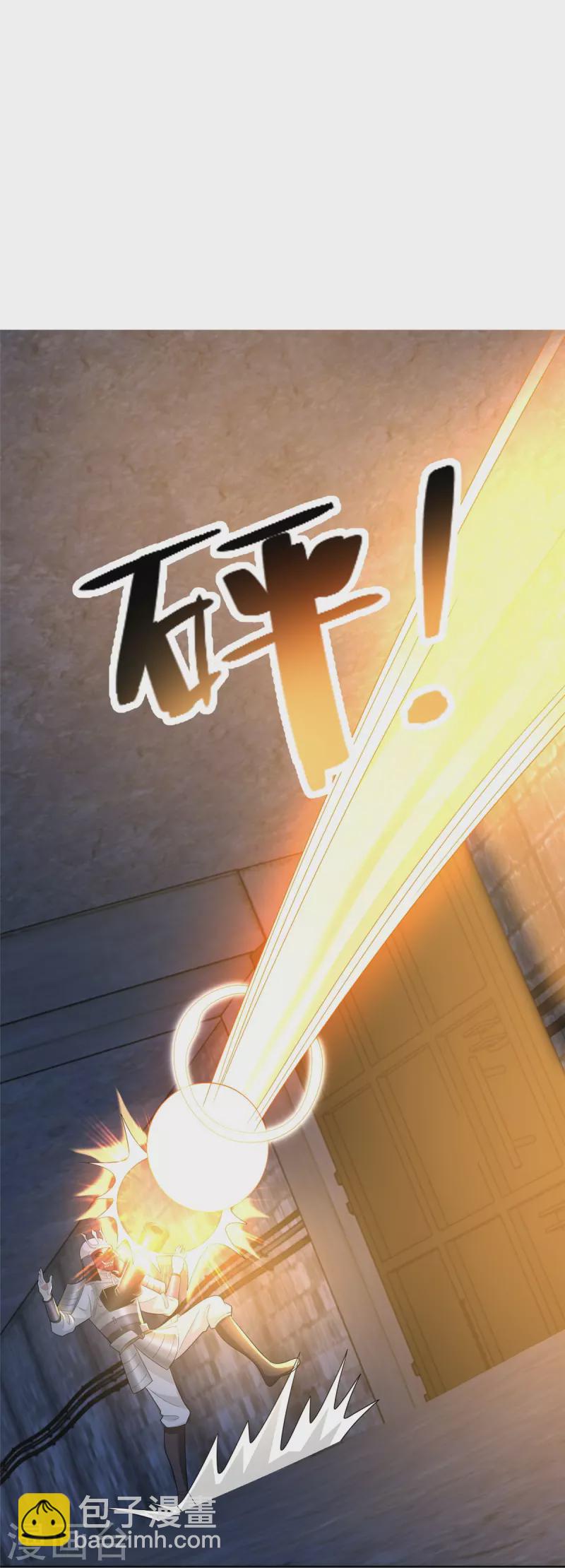 第261话-第262话