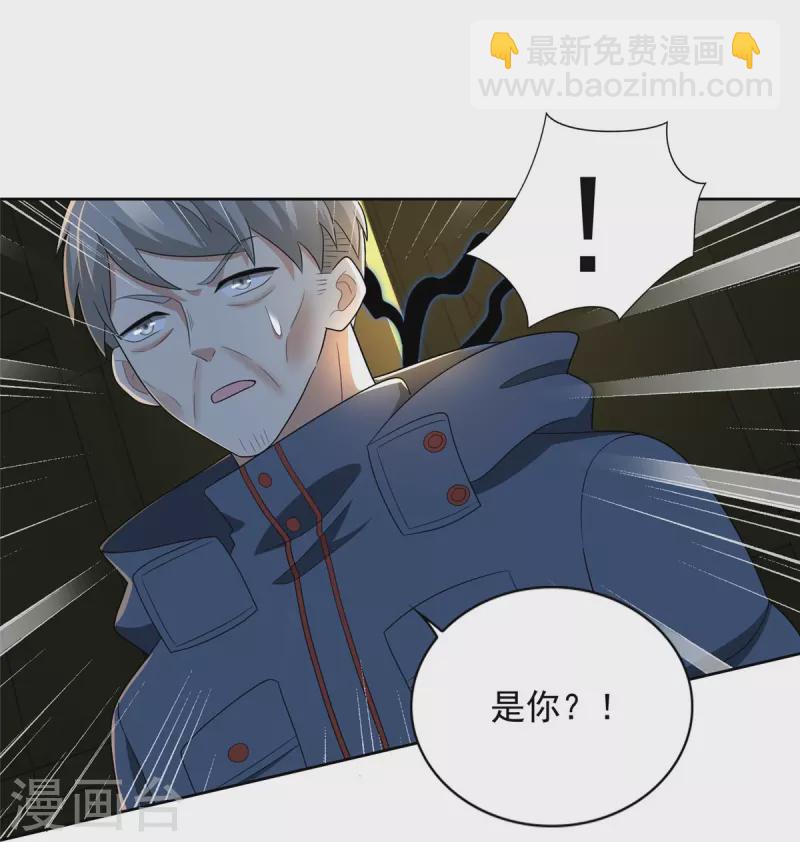 第261话-第262话