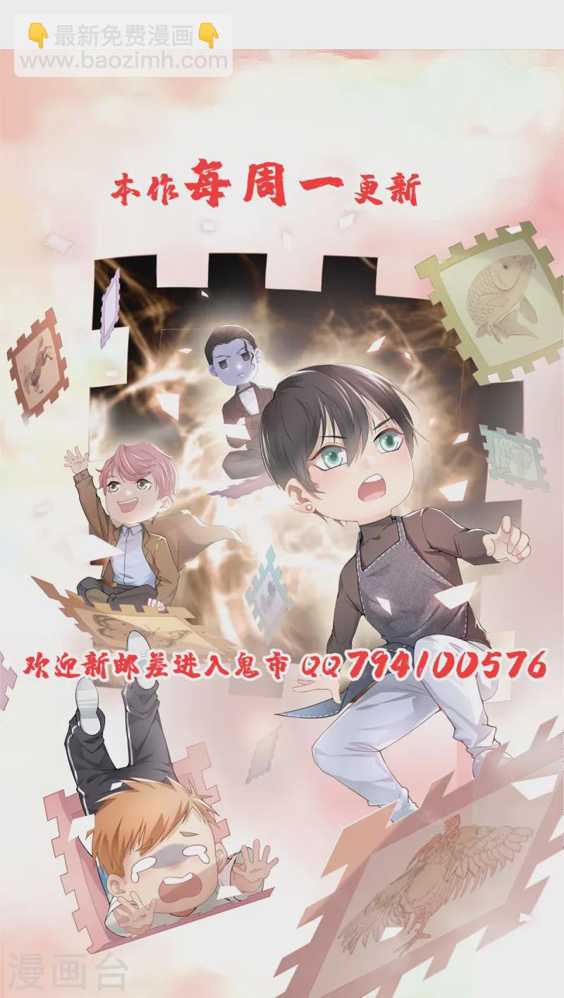第261话-第262话