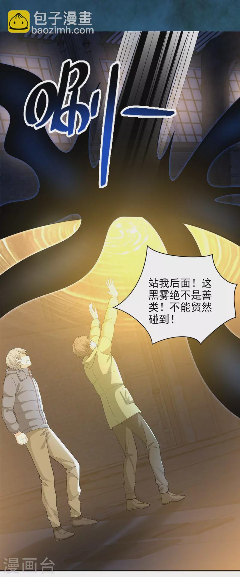 第261话-第262话