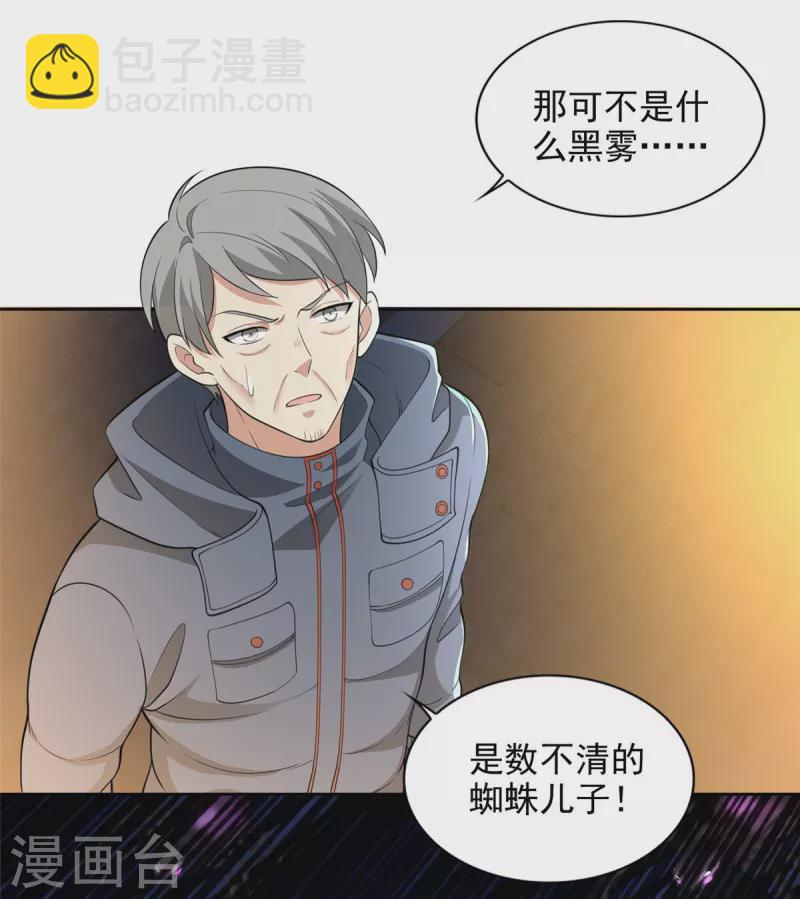 第261话-第262话