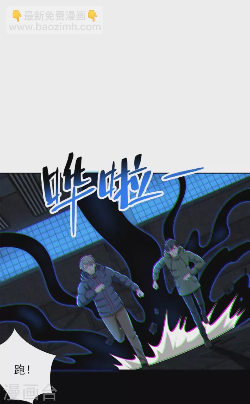 第261话-第262话