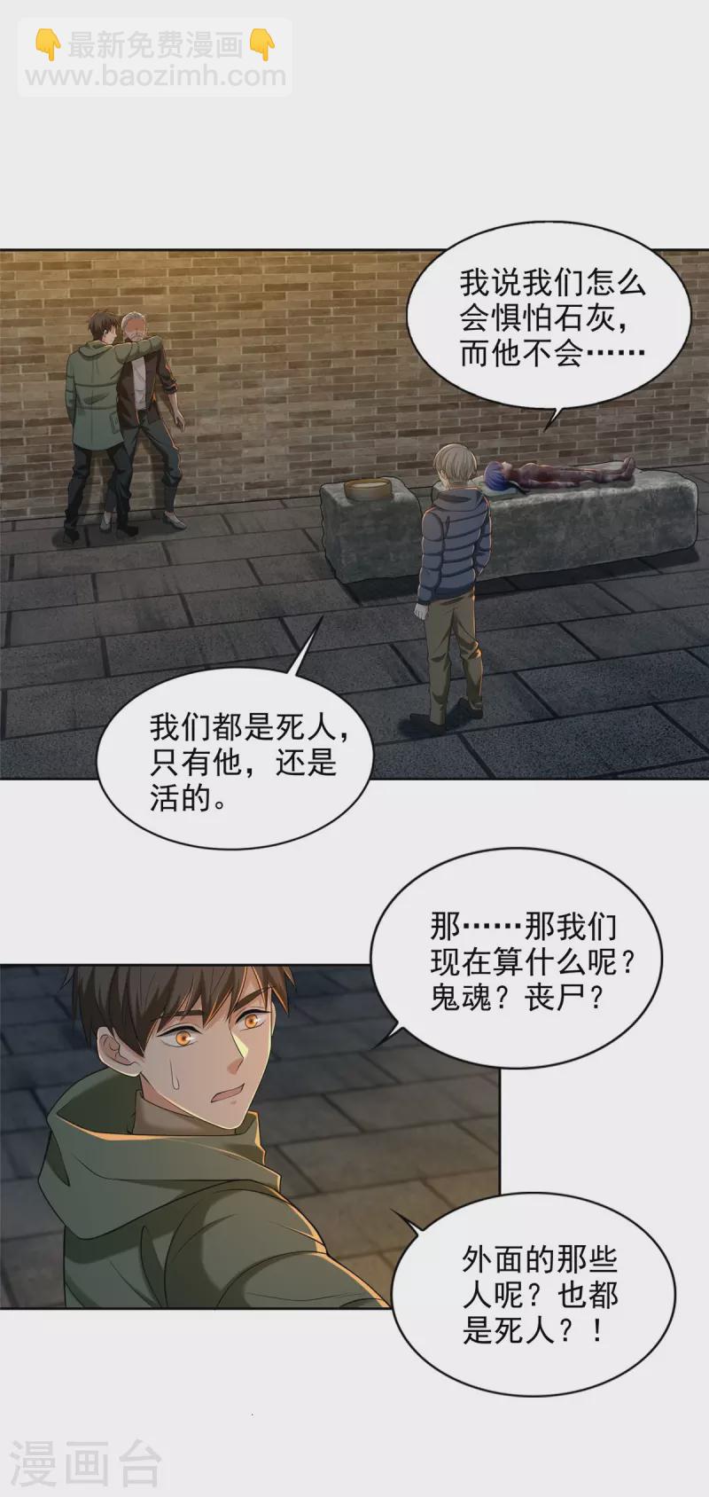 第263话-第264话