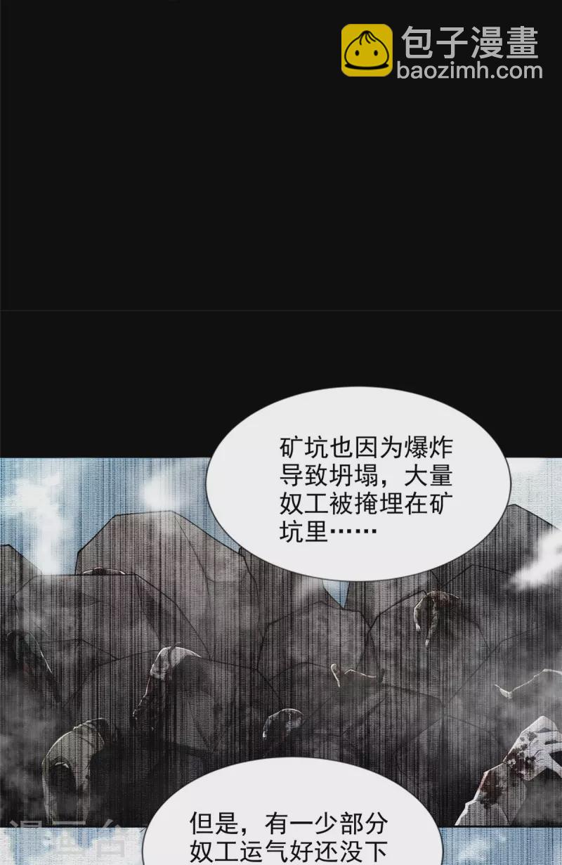 第263话-第264话