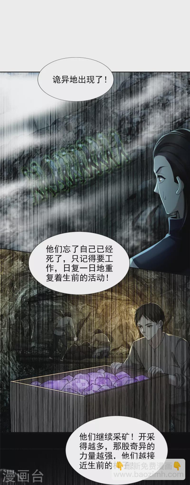 第263话-第264话