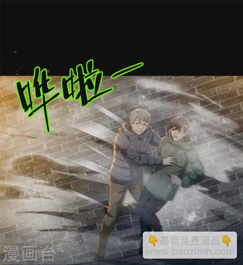 第263话-第264话