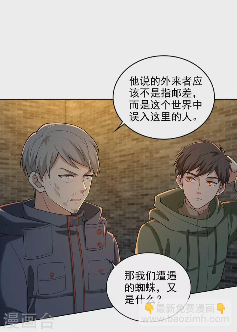 第263话-第264话
