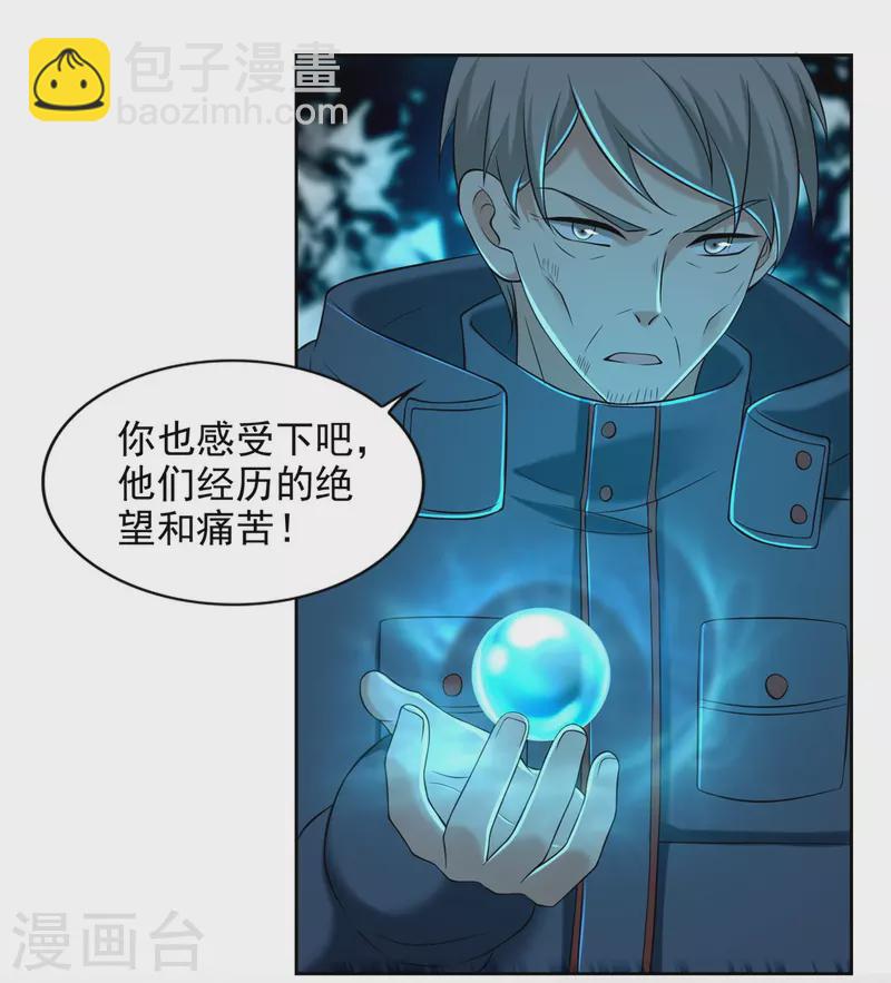 第263话-第264话