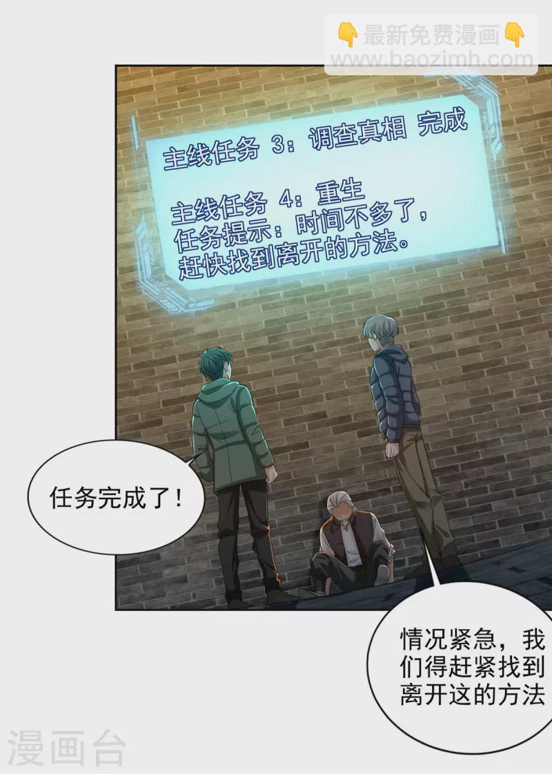 第263话-第264话