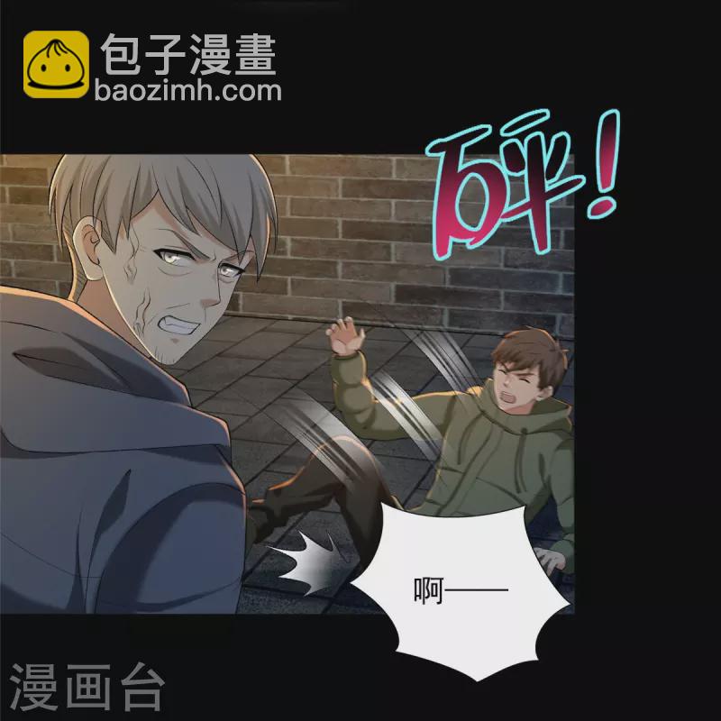 第263话-第264话