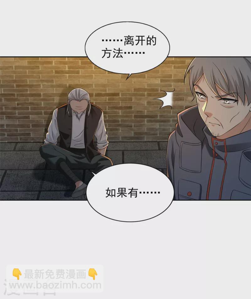 第263话-第264话