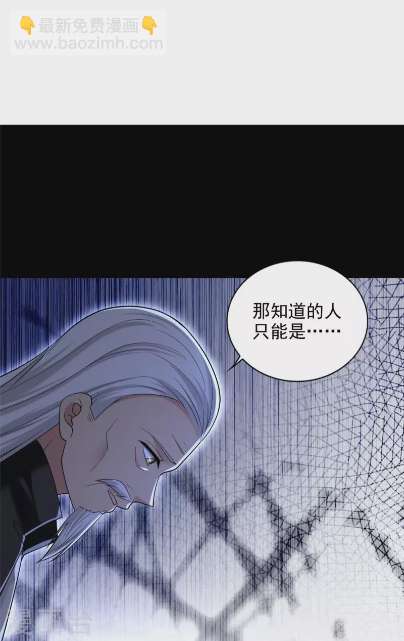 第263话-第264话