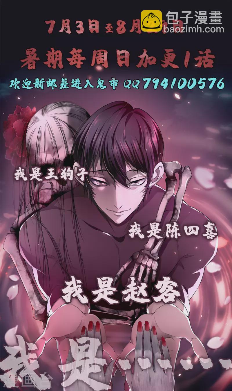 第263话-第264话